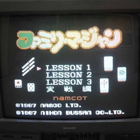 Used Family Mahjong Famicom Software Retro Kmm04