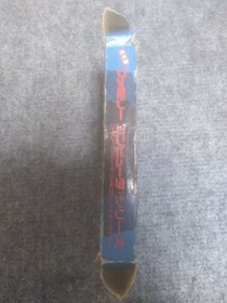 FAXANADU Famicom NES HFC-FX 1987 NTSC-J Nintendo Hudson soft Tested work USED