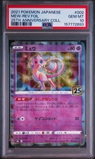 Mew - (Mirror Holofoil) 002/028 S8a: 25th Anniversary Collection