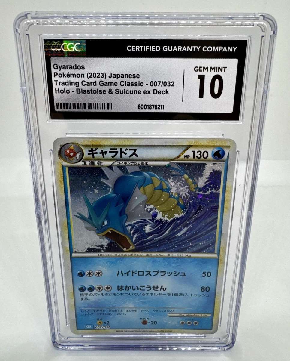 Gem Mint 10 In Pokémon Individual Trading Cards for sale | eBay