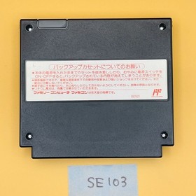 ◇SE103 NES Royal Blood Nintendo Famicom Japanese Tested Working Very Good