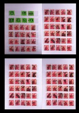 INDIA 1971 - 144 Pcs, Used Refugee Relief, Rubber Stamps