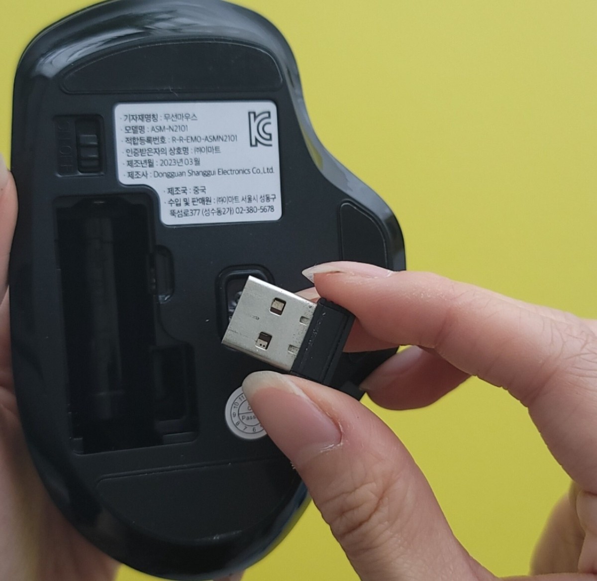 E-Mart No Brand Silent Wireless Mouse 6button 2.4GHz DPI E-Mart No Brand Silent Wireless Mouse 6button 2.4GHz DPI