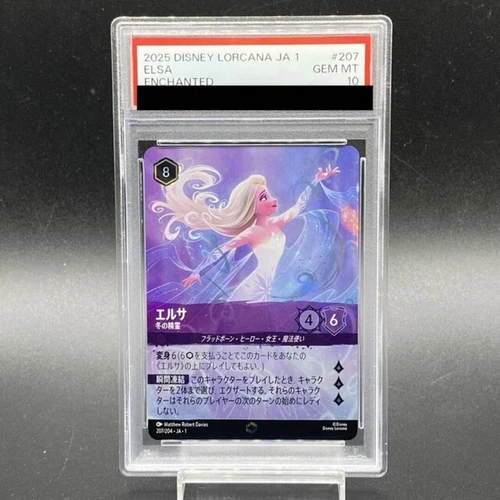 PSA10 Elsa FOIL enchanted Disney LORCANA TCG The first chapter 207/204 JA 1