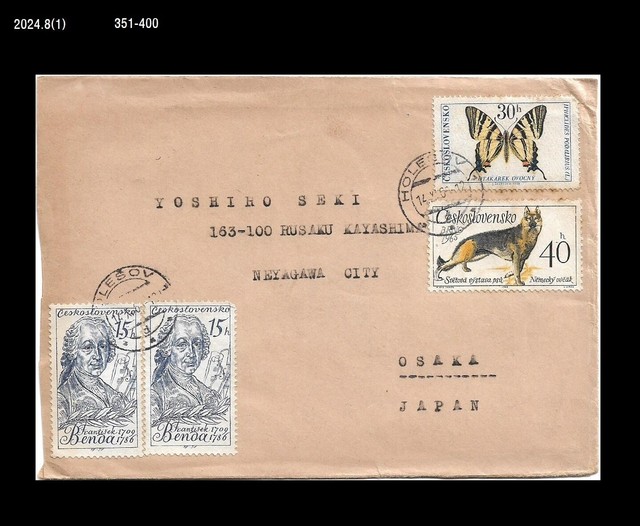 Czechoslovakia 1965 Cover to Japan,Dog,Butterfly