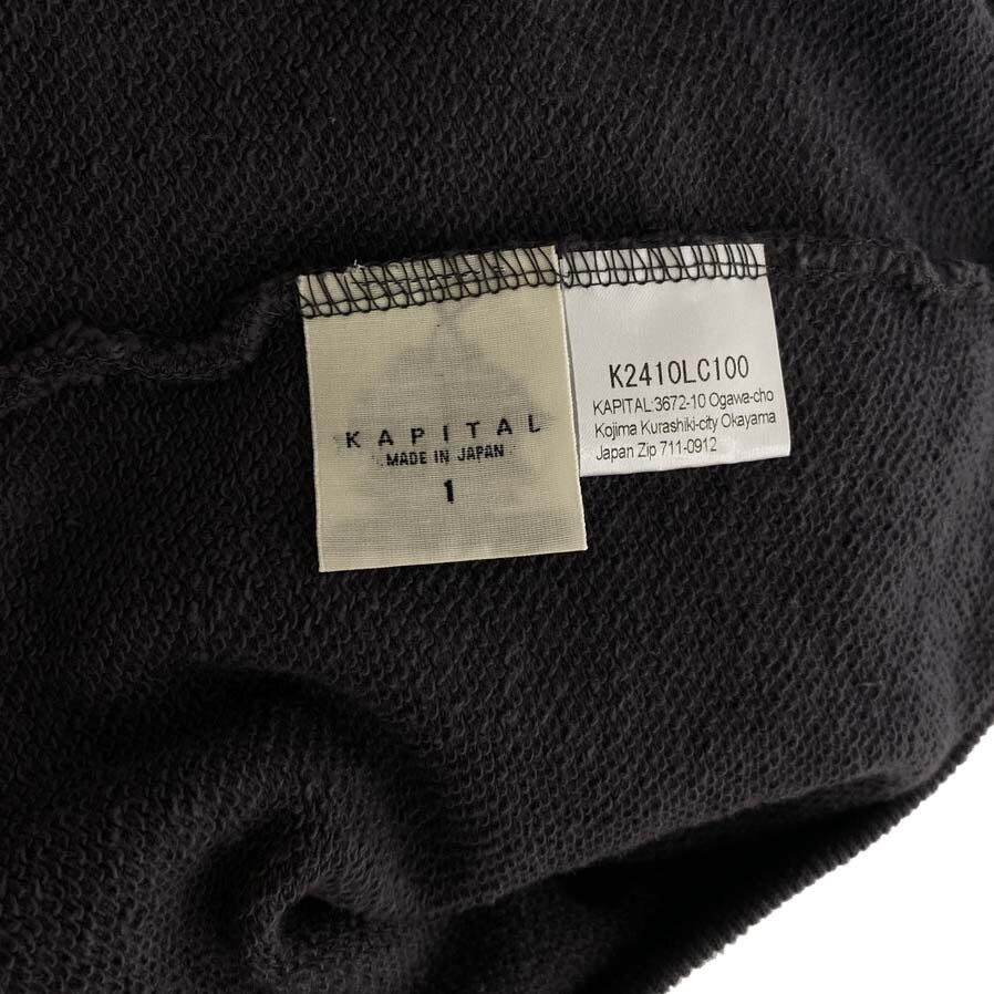Capital Kapital 24Aw Buster Peckish Rainbow Pt Pull Overparker 