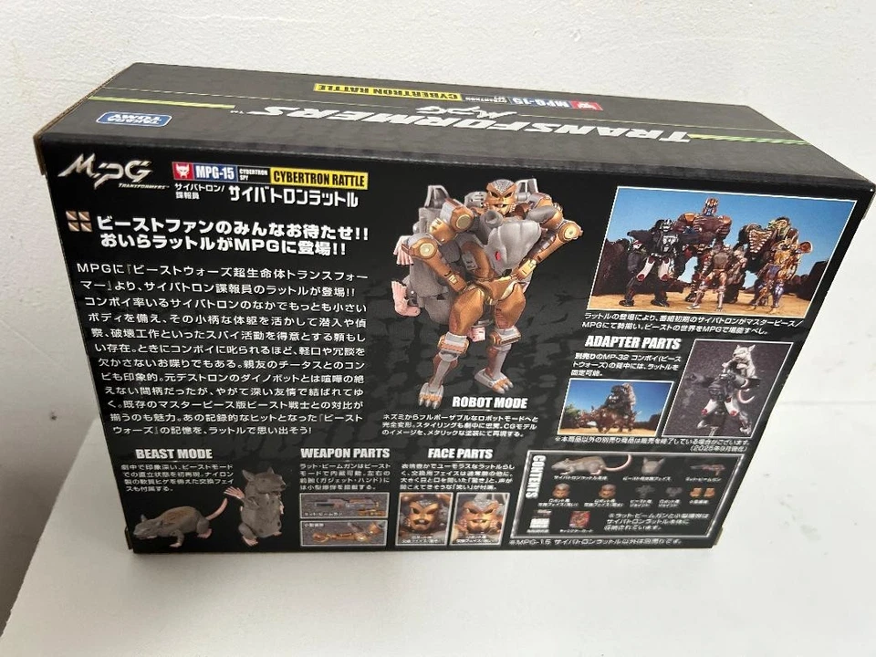 OFFICIAL Masterpiece MPG-15 Rattrap (Rattle) IN STOCK US SELLER Beast Wars! NEW - Image 2 of 3