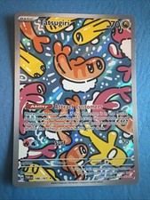 Tatsugiri 186/167 Sv06: Twilight Masquerade Holo on eBay