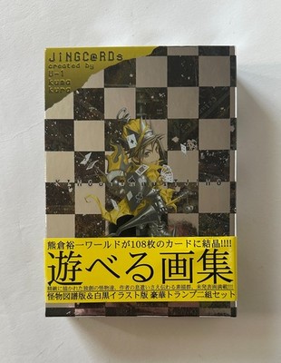 Yuichi Kumakura JING: KING OF BANDITS JING C@RDS 2004 Two Card Decks in Slipcase