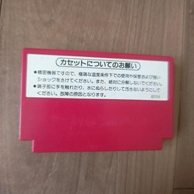 Donkey Kong 3 FC Famicom Nintendo Action Game HVC-DT Japan Import NTSC-J