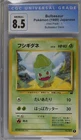BULBASAUR 1 DECK INTRO PACK POKEMON JAPANESE CGC 8.5 NM/MINT+