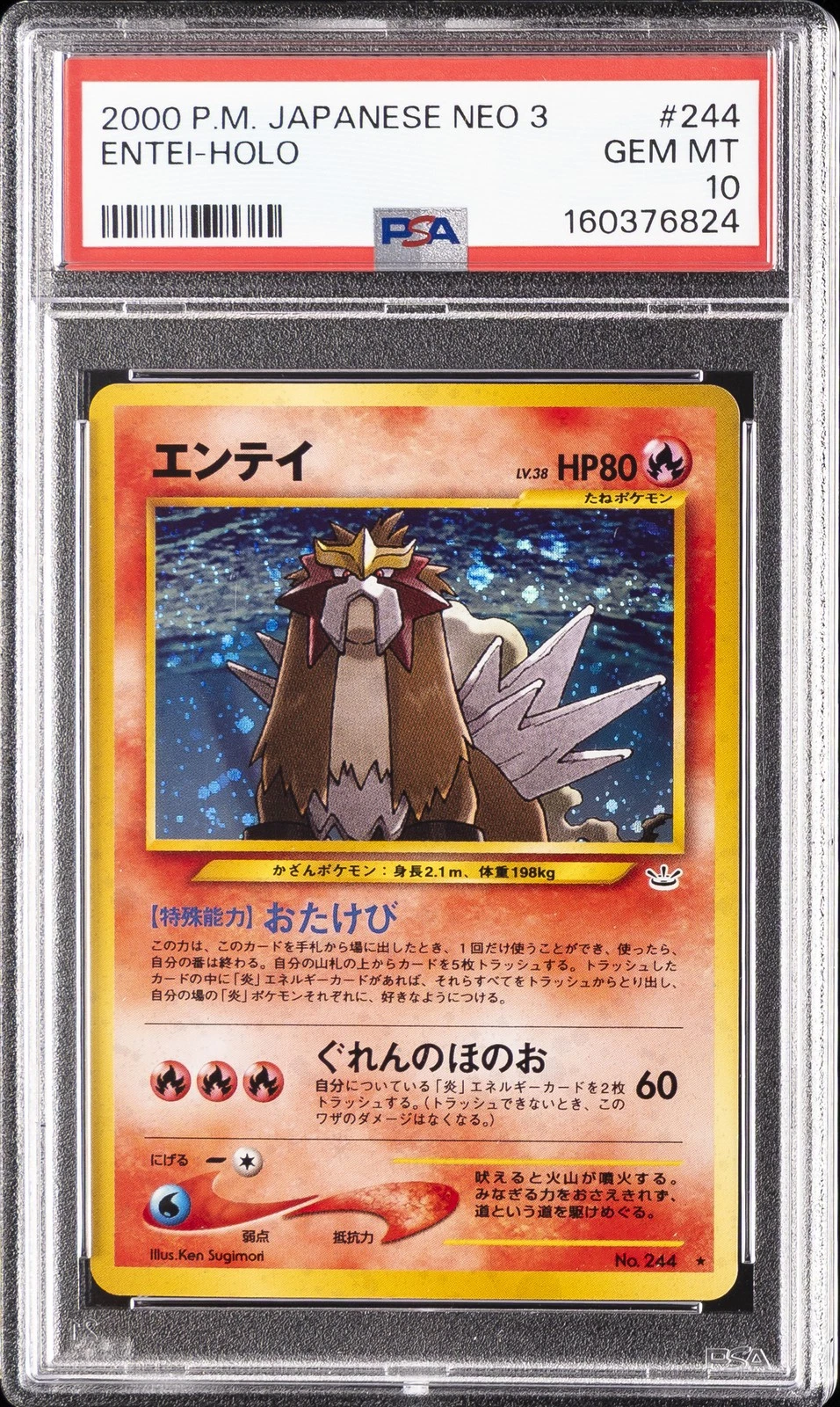 eBay