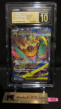 CGC PRISTINE 10 Mega Hawlucha ex SAR 239/193 MEGA Dream ex M2a Pokemon Card JP①