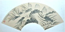 Chinese Hand Painted Fan Shape Painting   P4146 62 