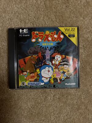 Doraemon Meikyuu Daisakusen | MSX Universe