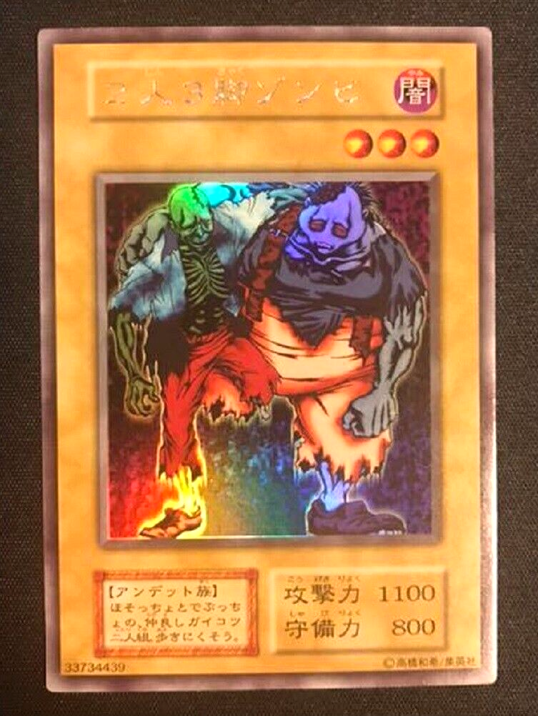 Yugioh Three-Legged Zombies Ultra Secret Rare Japanese