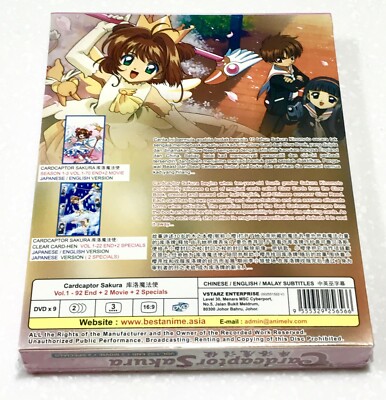 ※Sakura.　DVD セット（7枚×2） Cardcaptor Sakura (VOL.1 - 92 End + 2 Movie + 2-Specials