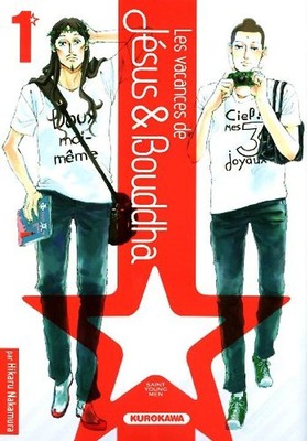 Les vacances de Jésus & Bouddha, Tome 1 : - Nakamura, Hikaru