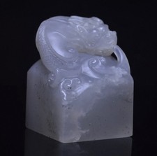 Hand Carved Shoushan Stone Dragon Seal Chinese Seal Carving Collectible