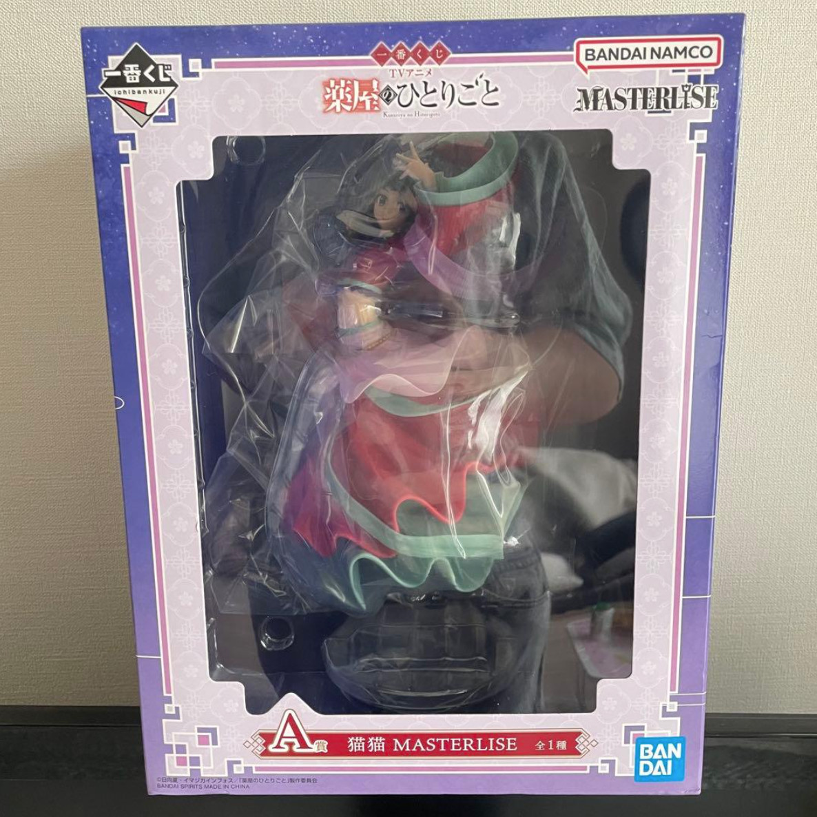 Figura de juguete Ichiban Kuji The Apothecary Diaries A Maomao Mao Mao MASTERLISE