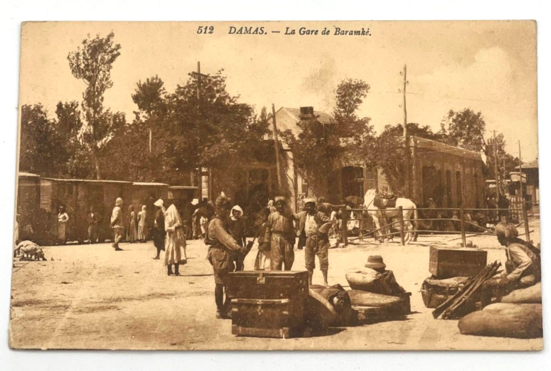 Damas Syria Baramké Station Postcard 1920s Middle East Street Scene Unused