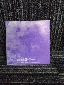 TAITO Heavy Unit PCE Software