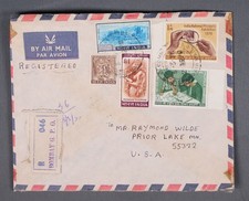 MayfairStamps India 1971 Philatelic Exhibition Dual Bombay Registered to Prior L