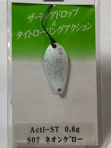 1252) Cuchara de trucha IVYLINE Acti-ST 0,6 g variaciones de color - Imagen 14 de 19