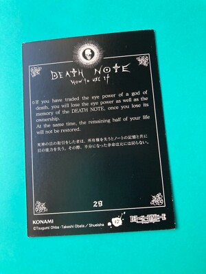 Death Note L Trading Cards Card japan F/S No.29 | eBay
