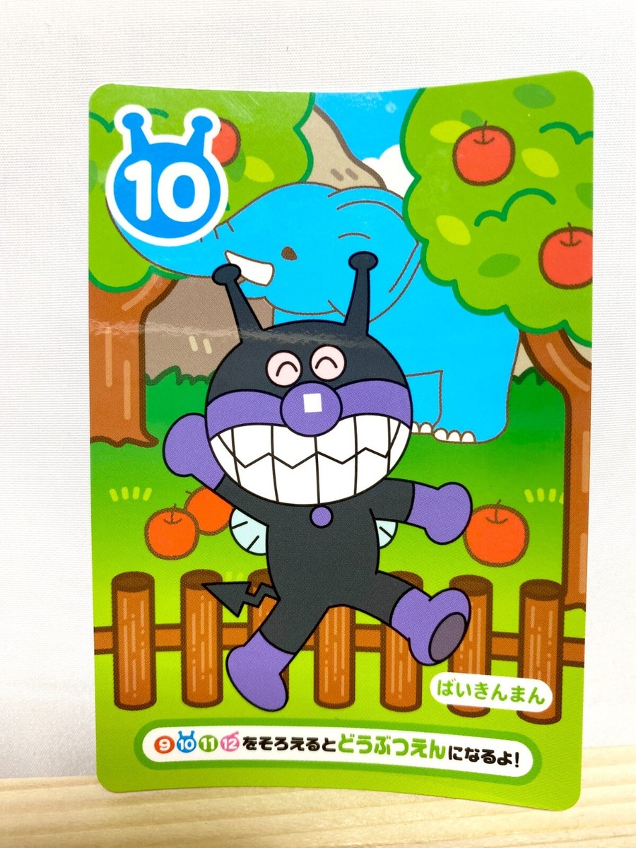 その他 anpan2002 Baikinman Anpanman Card TCG Namco Bandai Japan Takashi Yanase No