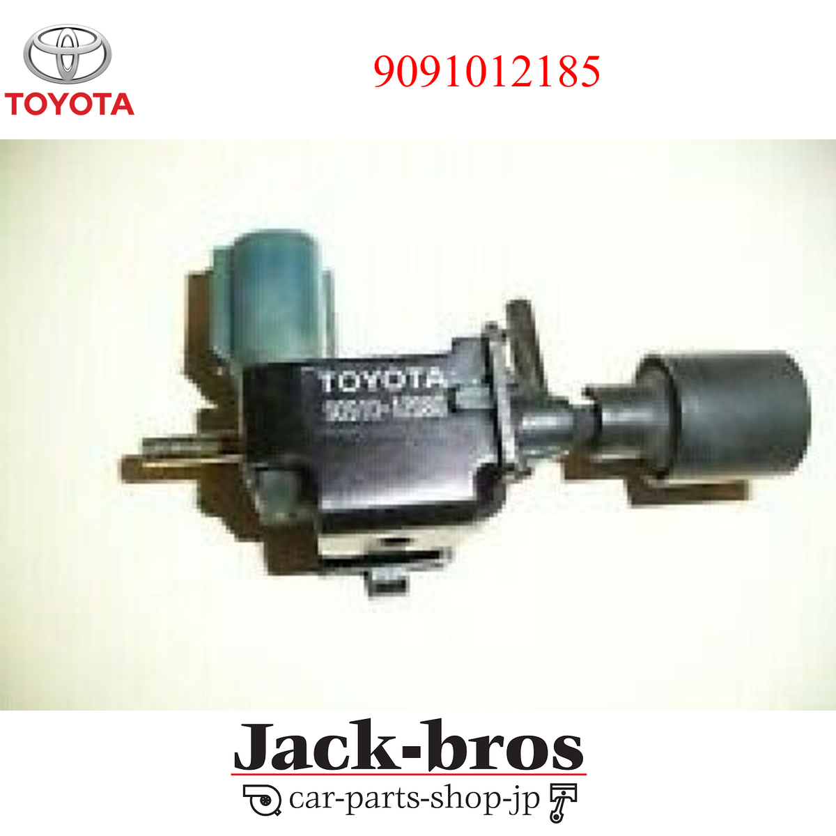 Toyota Genuine OEM Valve, vacuum switching LAND CRUISER PRADO
