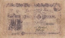 FINLAND 100 Mk 1898 (K13-S12)