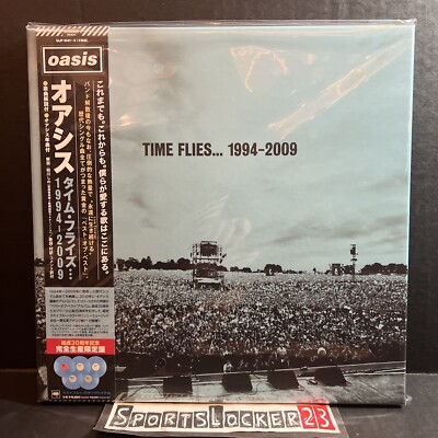 OASIS TIME FLIES 1994-2009 レコード BOX
