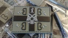 BYZANTINE GREEK FLAG - TUTO NIKA  - 2D PVC PATCH - LOW VISIBILITY