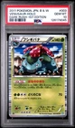 2011 POKEMON JAPANESE BLACK & WHITE DARK RUSH 1ST EDITION VENUSAUR-HOLO PSA 10