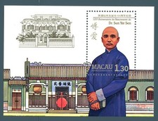 MACAO - 1986 - Sun Yatsen