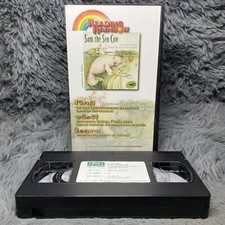 Reading Rainbow Sam The Sea Cow VHS Tape LeVar Burton PBS Educational Kids Rare