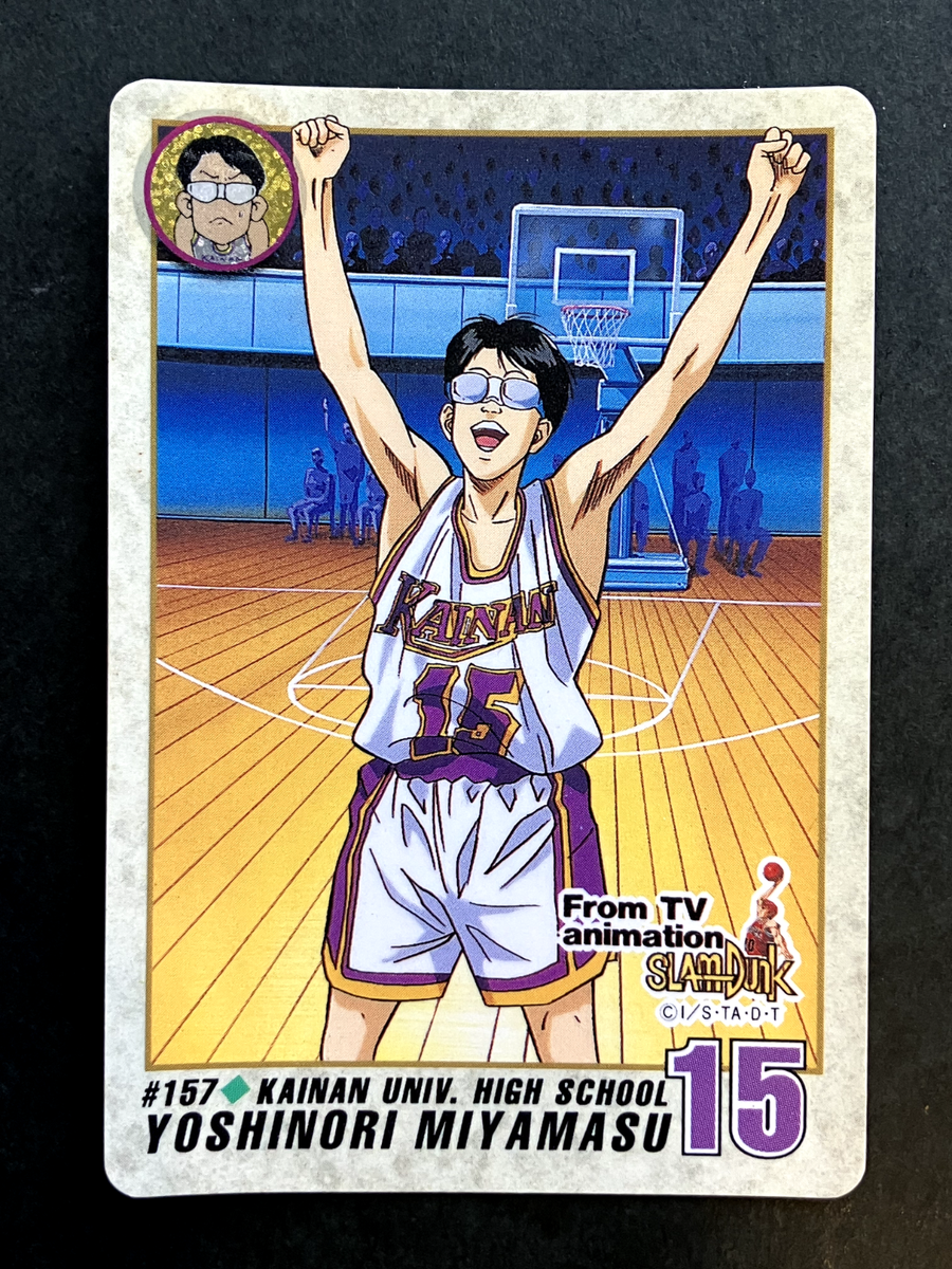 Yoshinori Miyamasu SLAM DUNK Cards TCG Japanese Anime Comic Bandai
