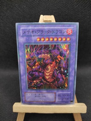 Yu-Gi-Oh Schwarzer Meteordrache Super Parallel Rare P3-02 Japanisch OCG