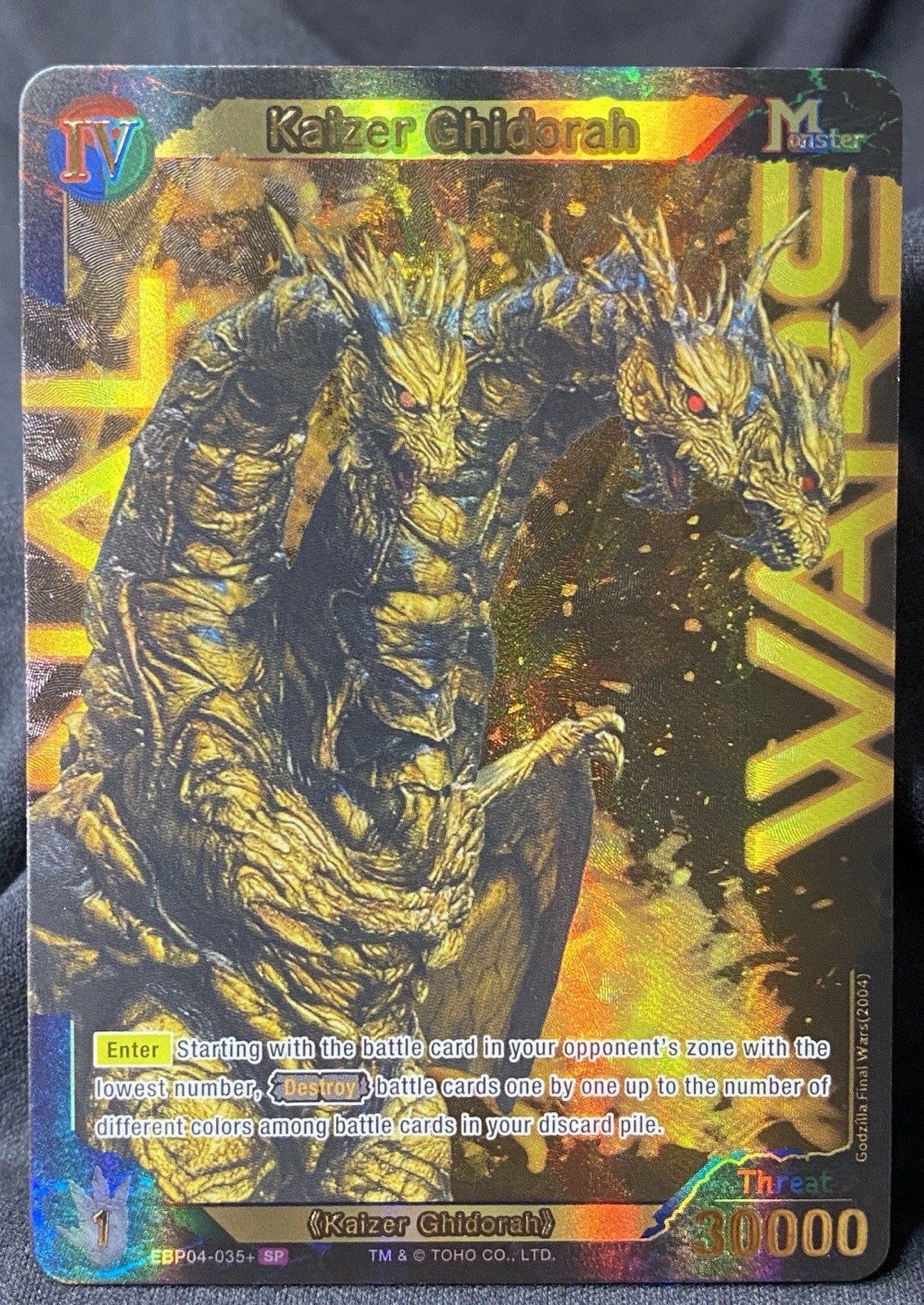 Godzilla TCG - Kaizer Ghidorah EBP04-035+ SP Secret Parallel -Endless Wars - NM