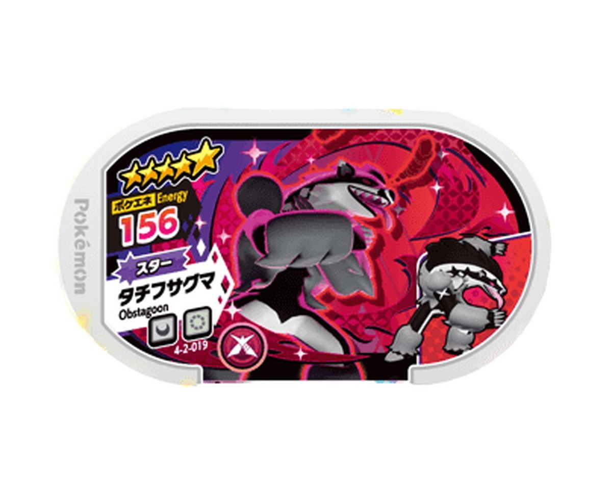 ポケモン - メトロ Amazon.co.jp: ポケモン - Floragato 014/193 - Paldea Evolved