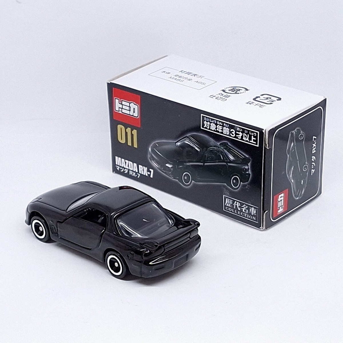TOMICA Famous Car Collection 011 MAZDA RX-7 1/59 TOMY New Black