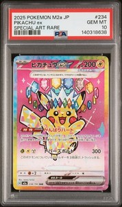 Pikachu Ex Psa 10 | eBay