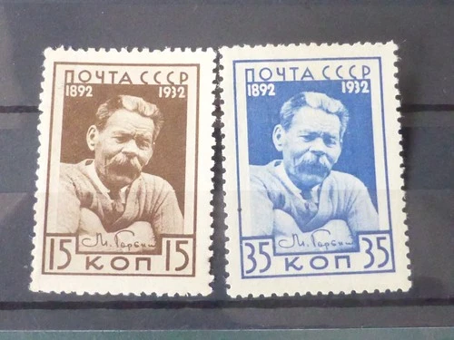 RUSSIA 1932 MAKAR CHADRA SET OF 2 (15K IS MNH, 35K LMM)