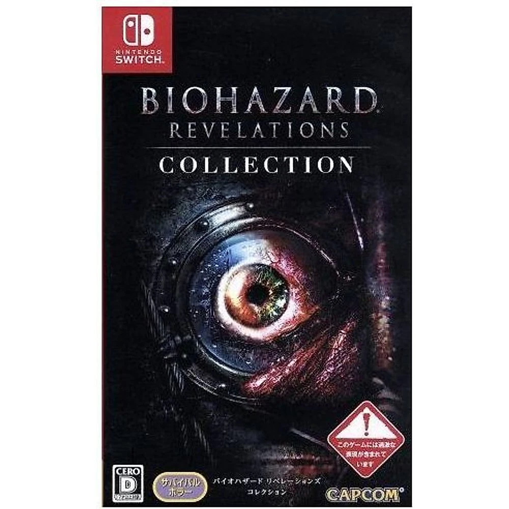 Resident Evil Revelations Nintendo Switch Video Games for sale | eBay