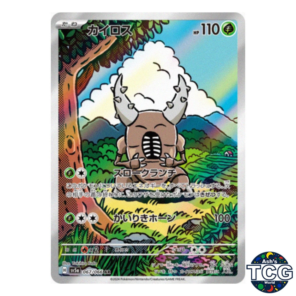 Pinsir 067/066 Sv5a: Crimson Haze for sale | eBay