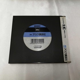 Pc Engine Hu Card Software Model Necros Fortress Ask Kodansha FLL76