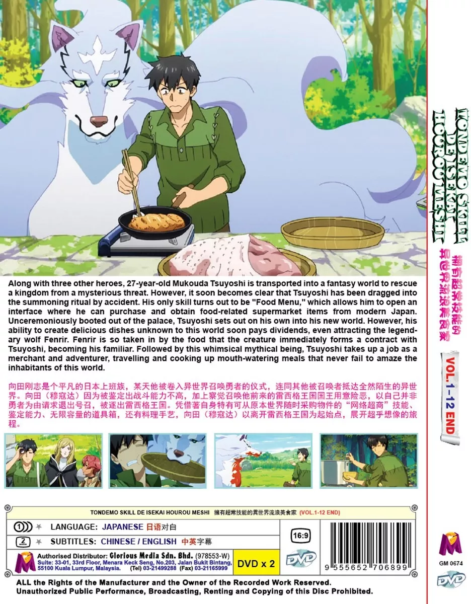 Tondemo Skill de Isekai Hourou Meshi Episode 1 English Subbed