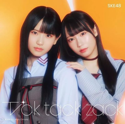 SKE48 Tick Tack Zack Japanese Music CD First Limited Edition B with DVD