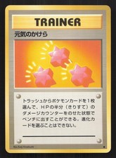 Revive Base Set LP Japanese Pokemon Card TCG